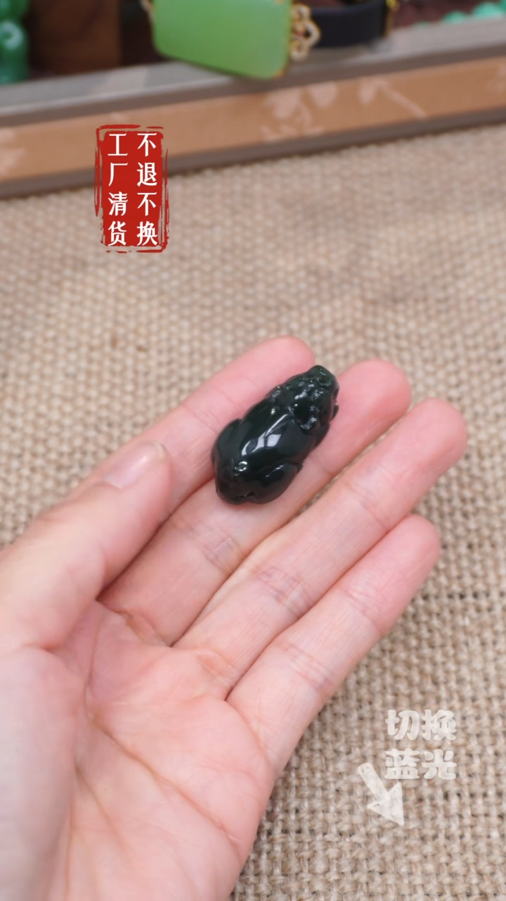 【闪购商品】和田玉挂件未镶嵌129工厂抛货 不退不换