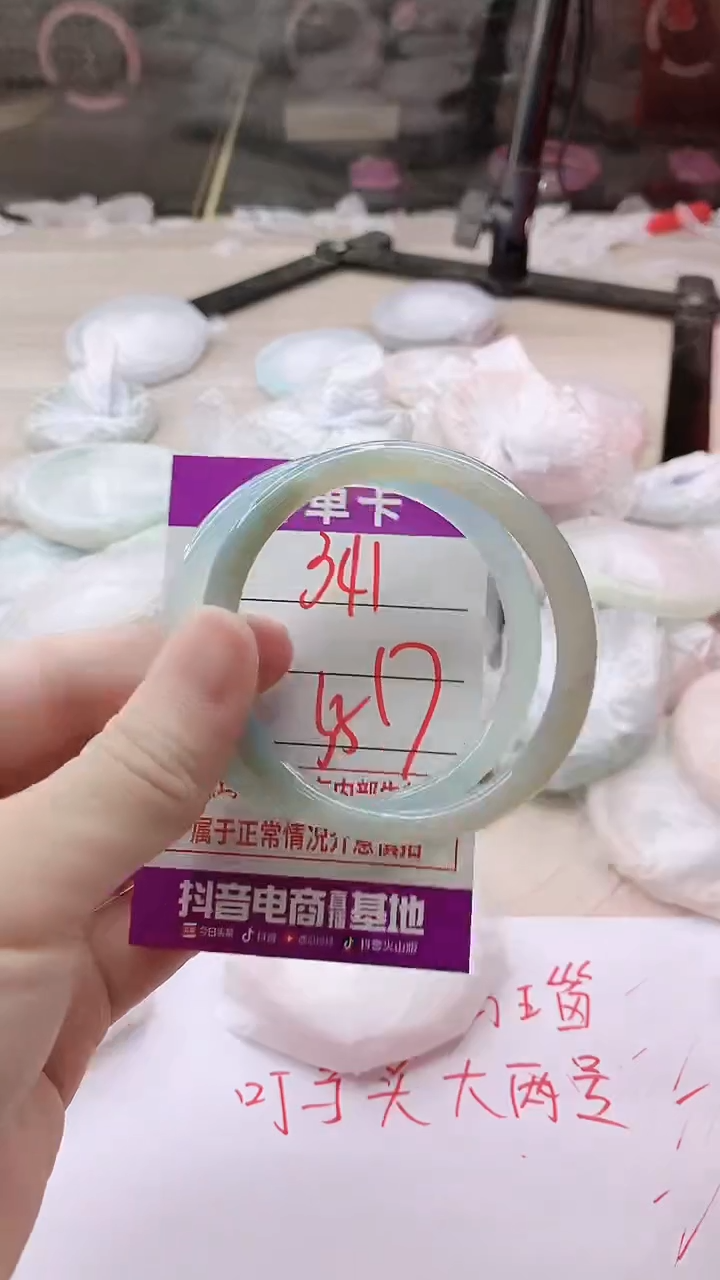 手镯玛瑙/玉髓未镶嵌341