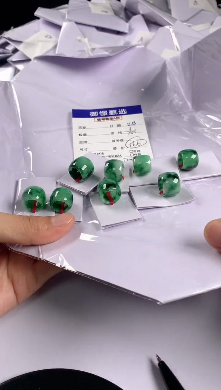 【闪购商品】翡翠颈饰未镶嵌多样性发其一件8
