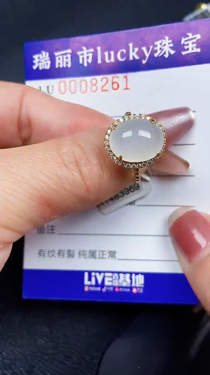 颈饰银S925镶嵌翡翠8261