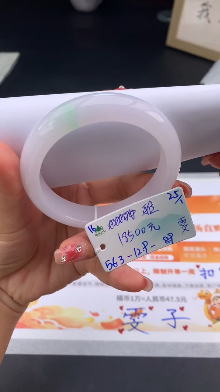 【闪购商品】翡翠手镯未镶嵌下单联系客服核对地址哦