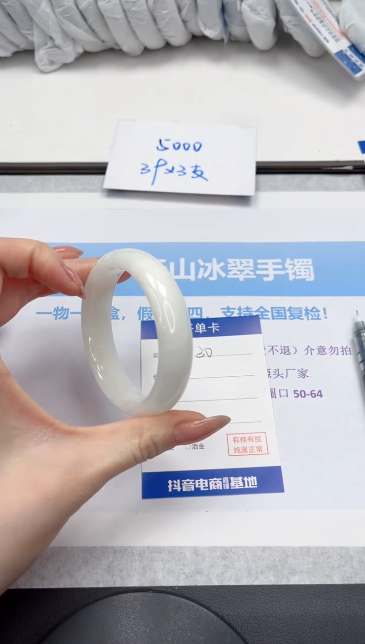 未镶嵌手镯和田玉V30-55.5