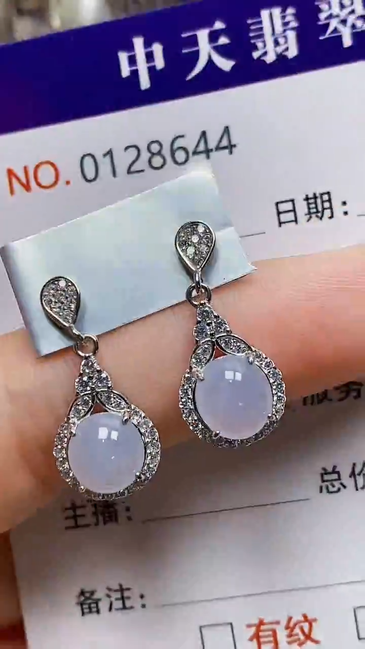 银S925镶嵌戒指翡翠8644