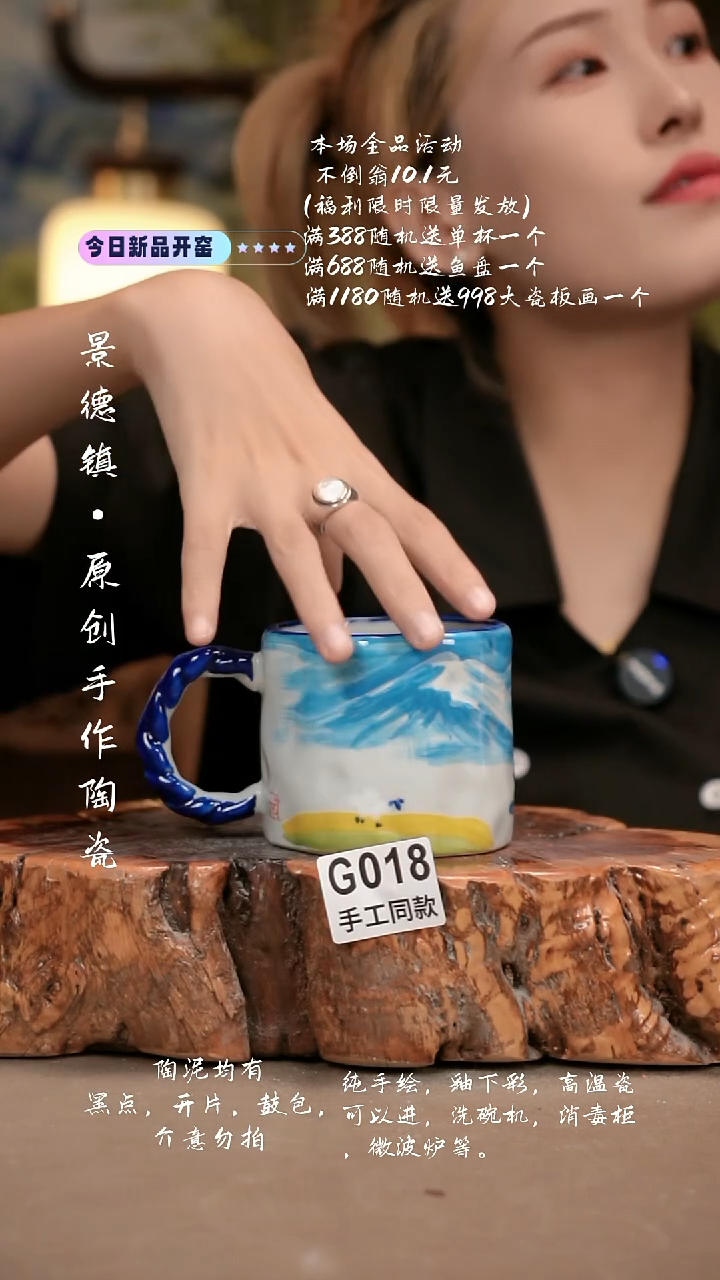 其他G018新十二器瓷器