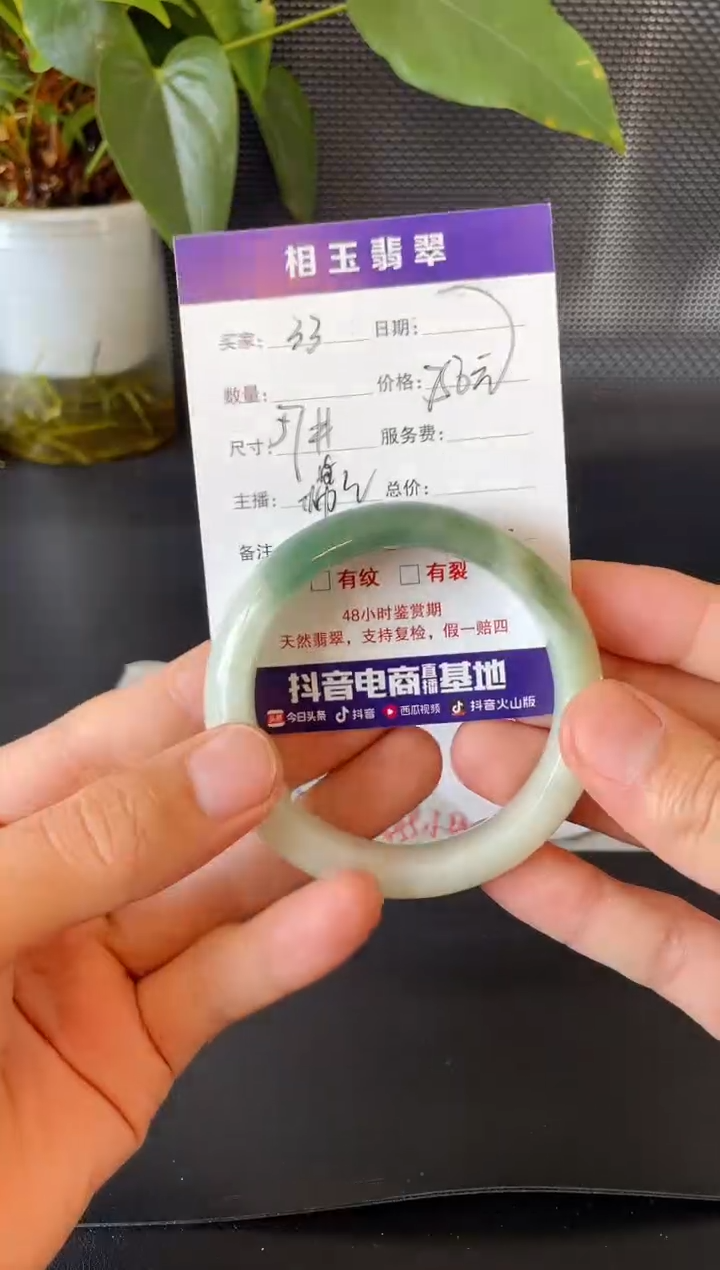 未镶嵌定制翡翠1