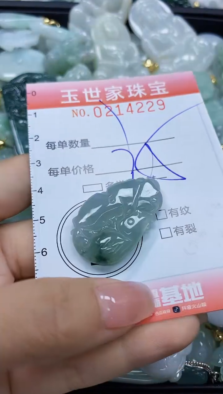 【闪购商品】翡翠未镶嵌颈饰闪购0214229