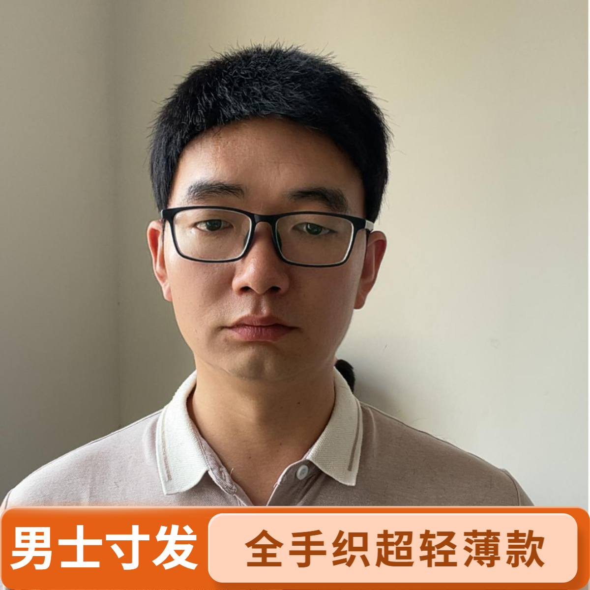全手织短毛寸轻薄透气逼真男士全套真发假发遮白发增发量整顶假发