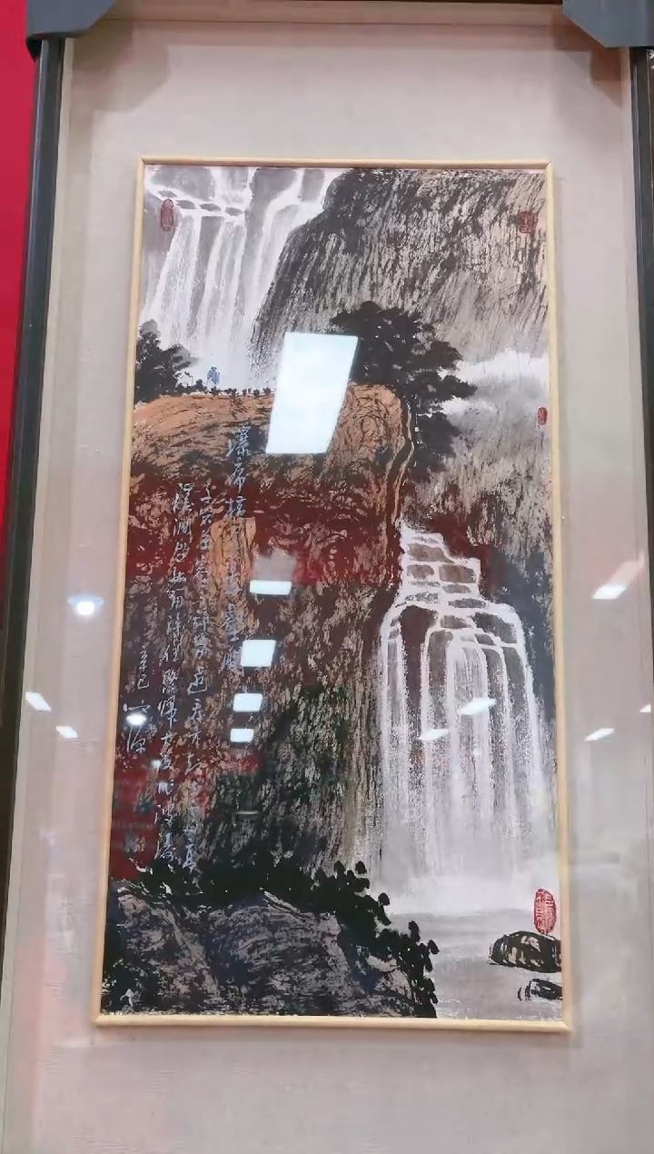 【闪购商品】国画山海艺术馆展览精品
