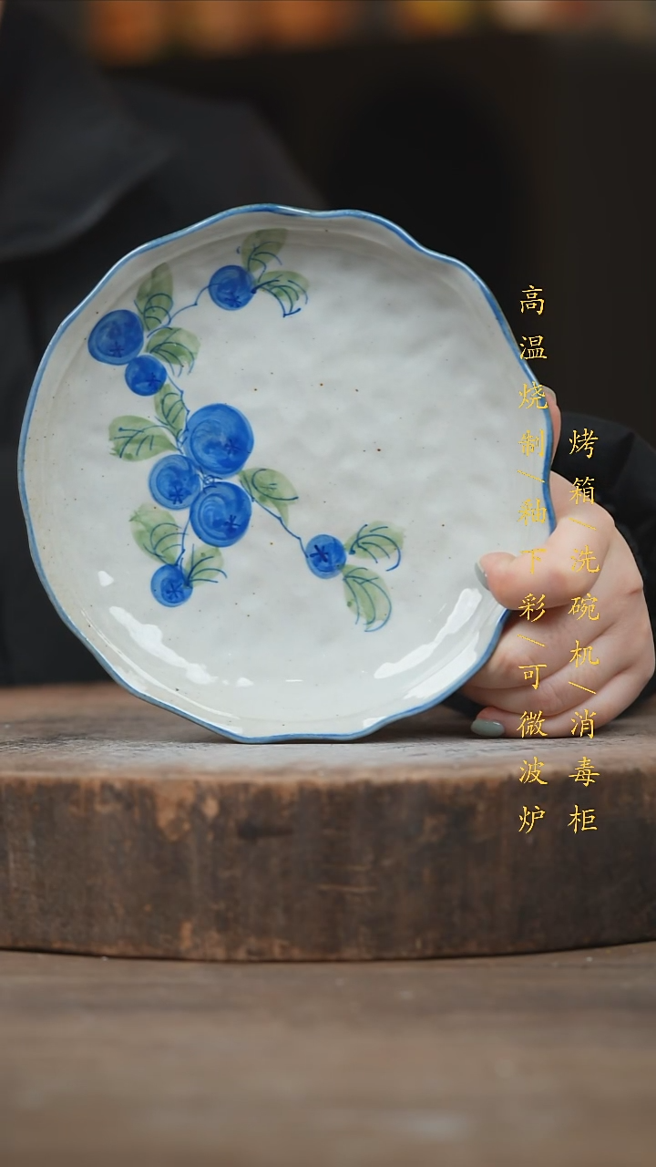 瓷片景德镇高温釉下彩（食品级）