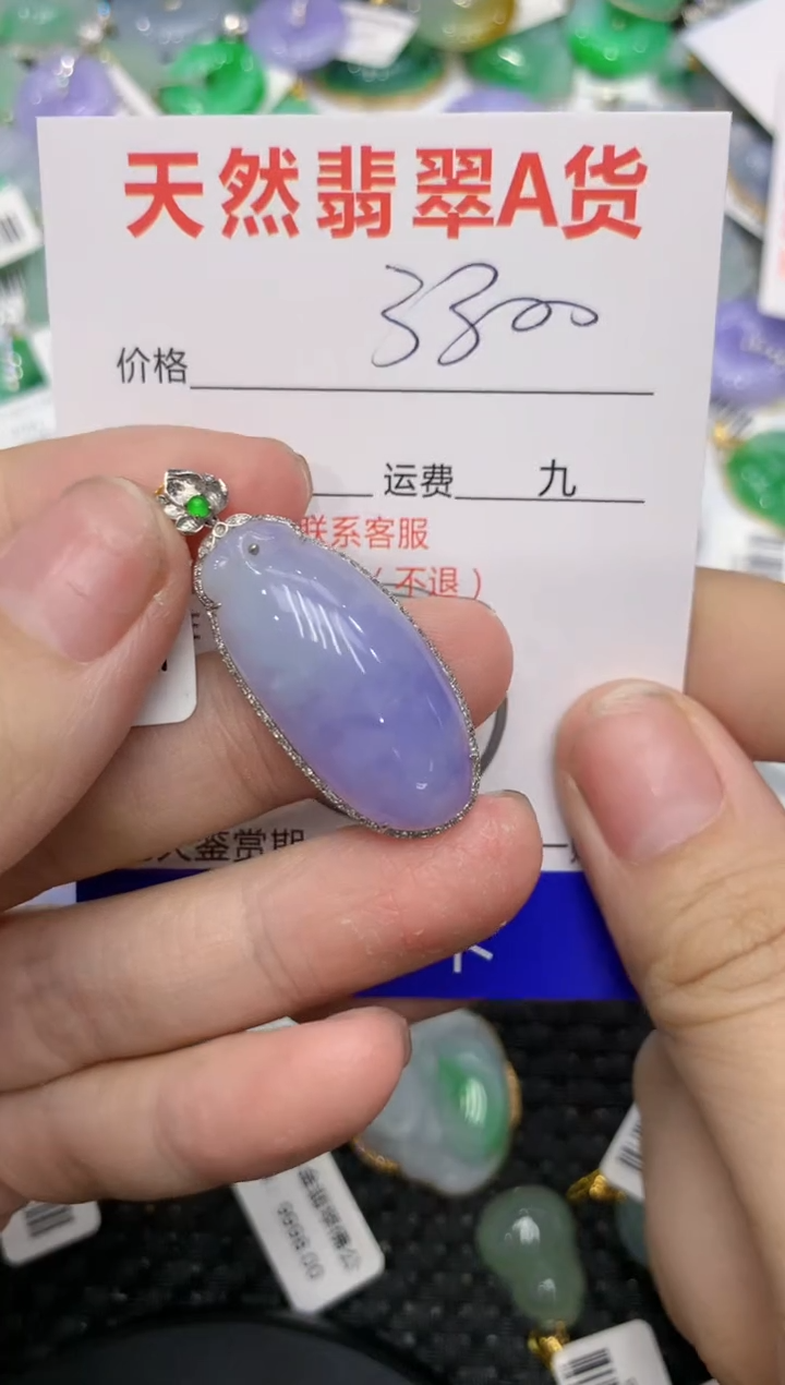 【闪购商品】翡翠颈饰18K金镶嵌111111111111