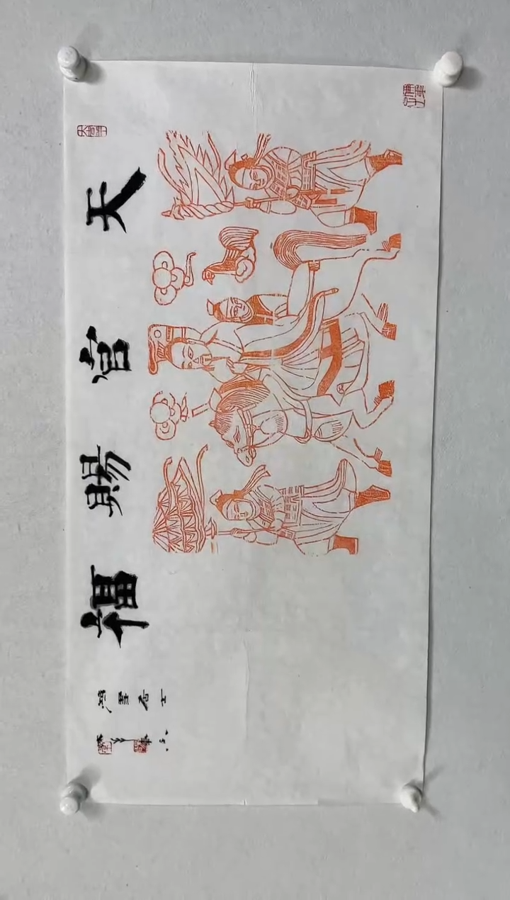 【闪购商品】国画常畅老师书法作品