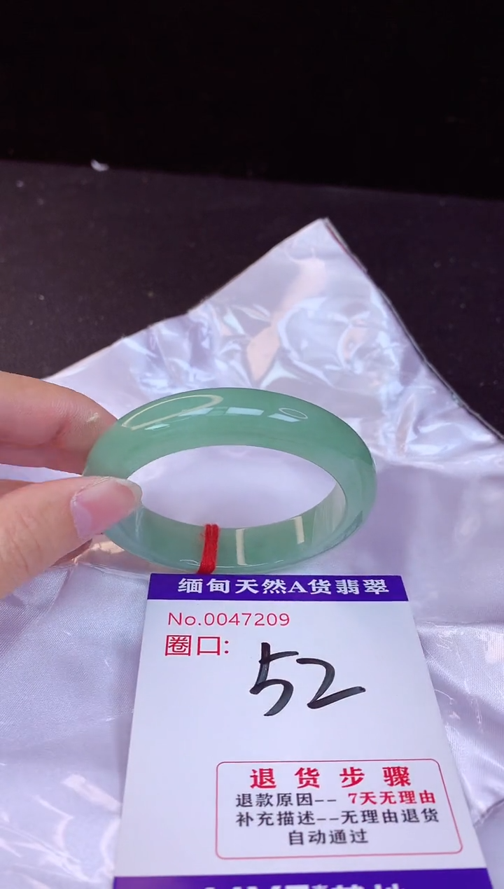 【闪购商品】翡翠手镯未镶嵌52+