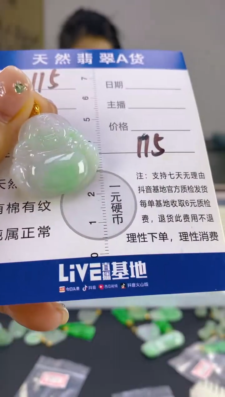 翡翠18K金镶嵌颈饰天然A货缅甸翡翠