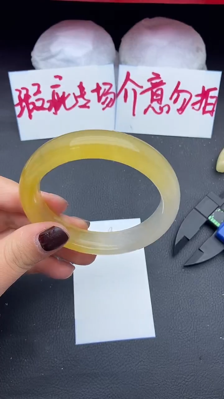 未镶嵌手镯石英质玉瑕疵9+58/59