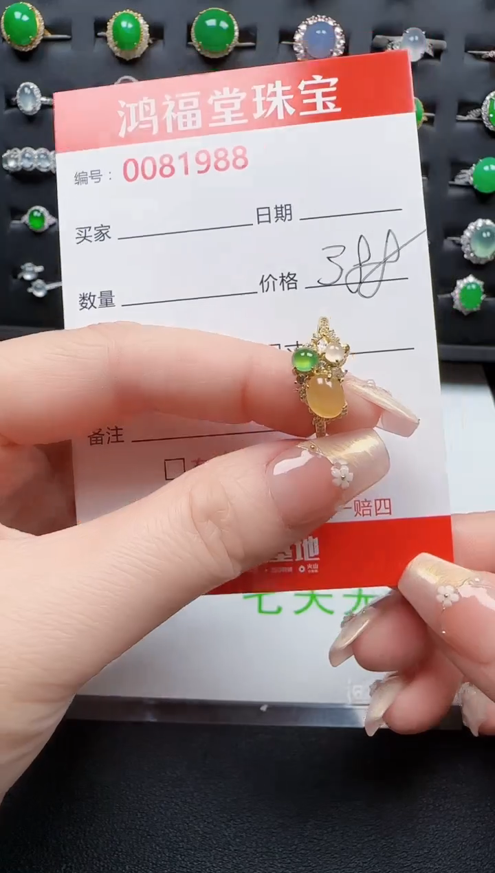 【闪购商品】翡翠戒指银S925镶嵌1988