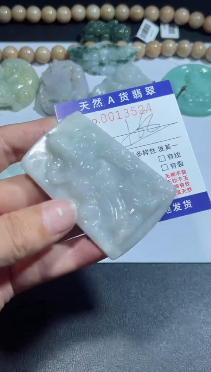 【闪购商品】翡翠颈饰未镶嵌00013524