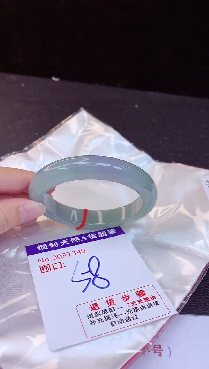 【闪购商品】翡翠手镯未镶嵌58+