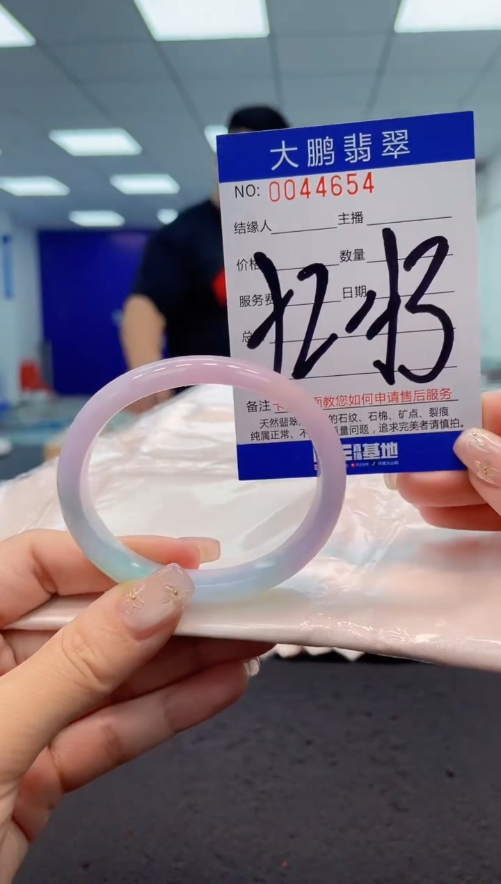 【闪购商品】翡翠手镯未镶嵌AAAAAAAAAA