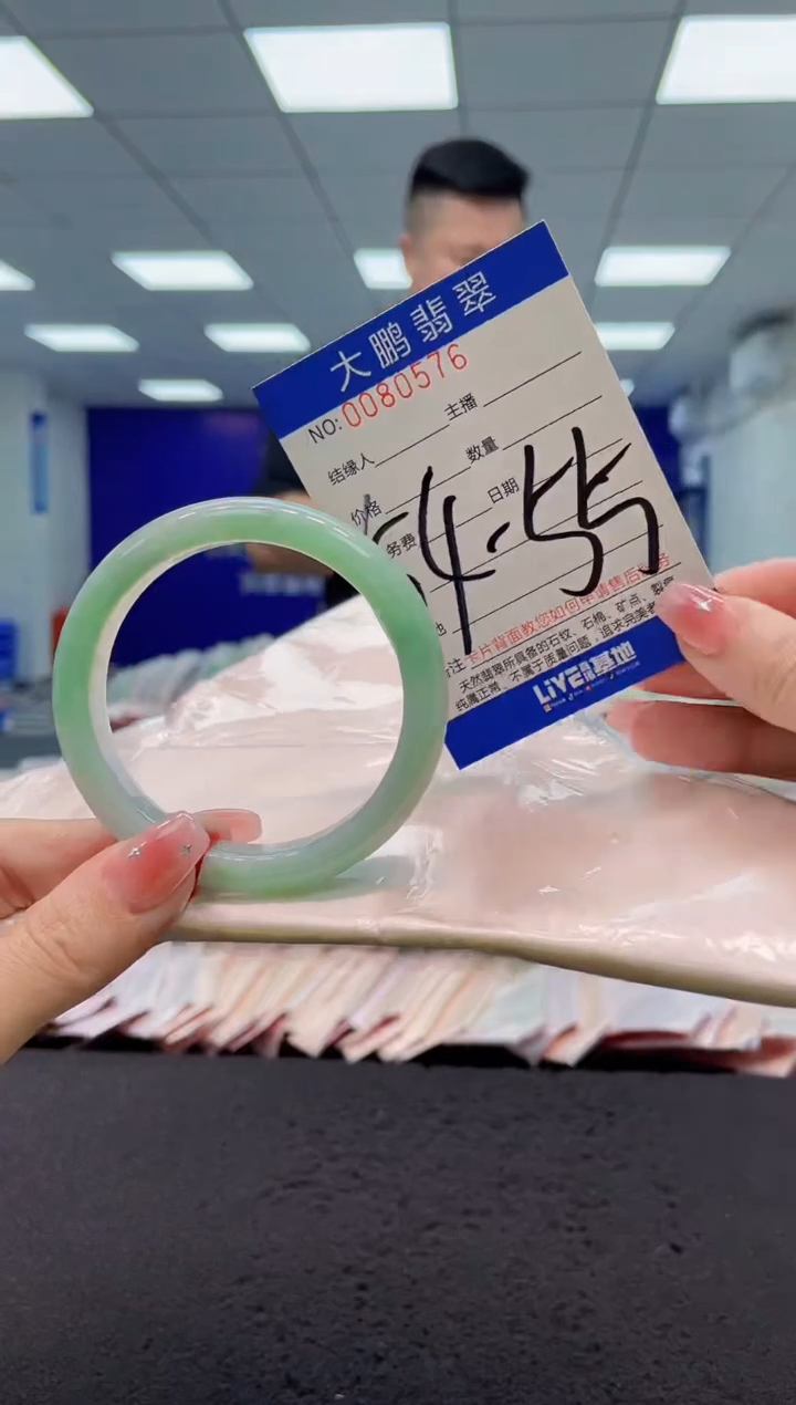 【闪购商品】翡翠手镯未镶嵌AAAAAAAAAA