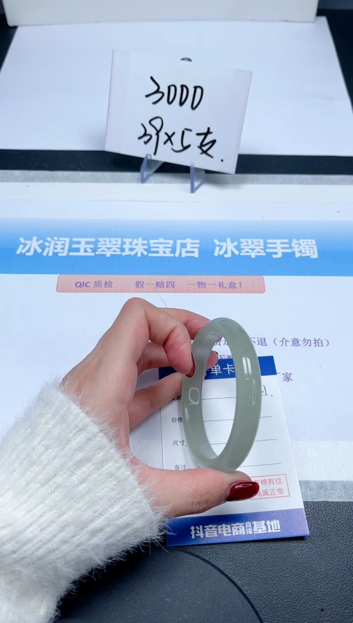 【闪购商品】石英质玉手镯未镶嵌51-56.8