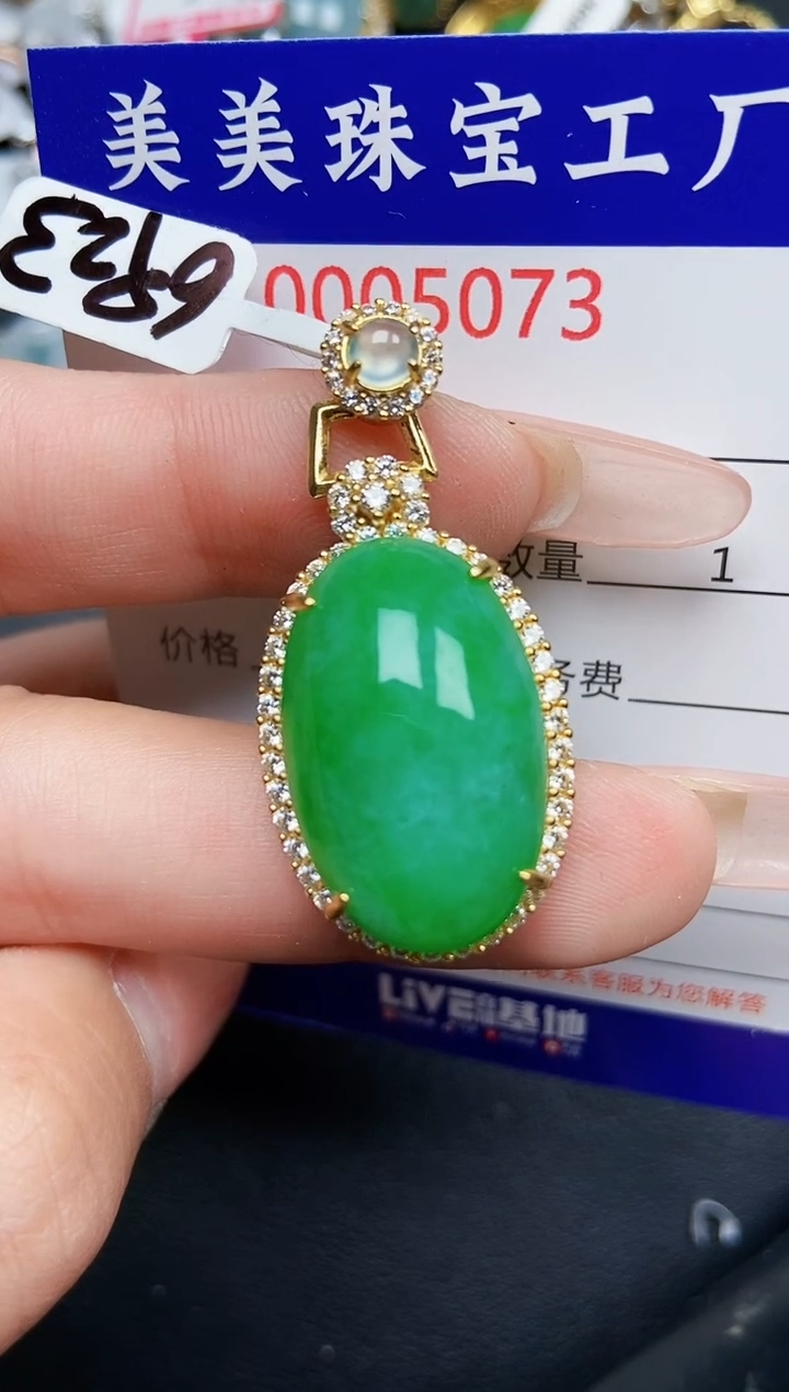 【闪购商品】翡翠颈饰银S925镶嵌5072