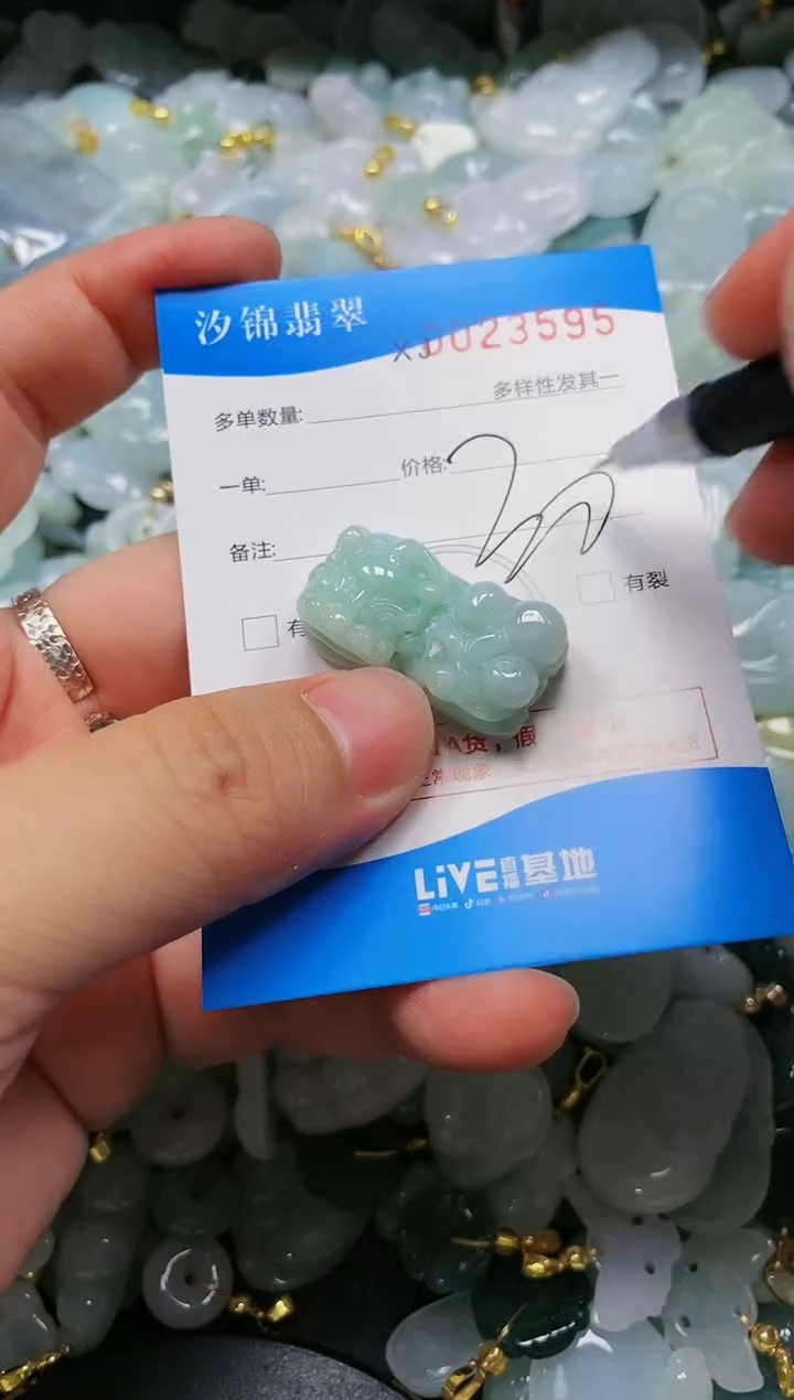 翡翠未镶嵌颈饰闪购商品0023595