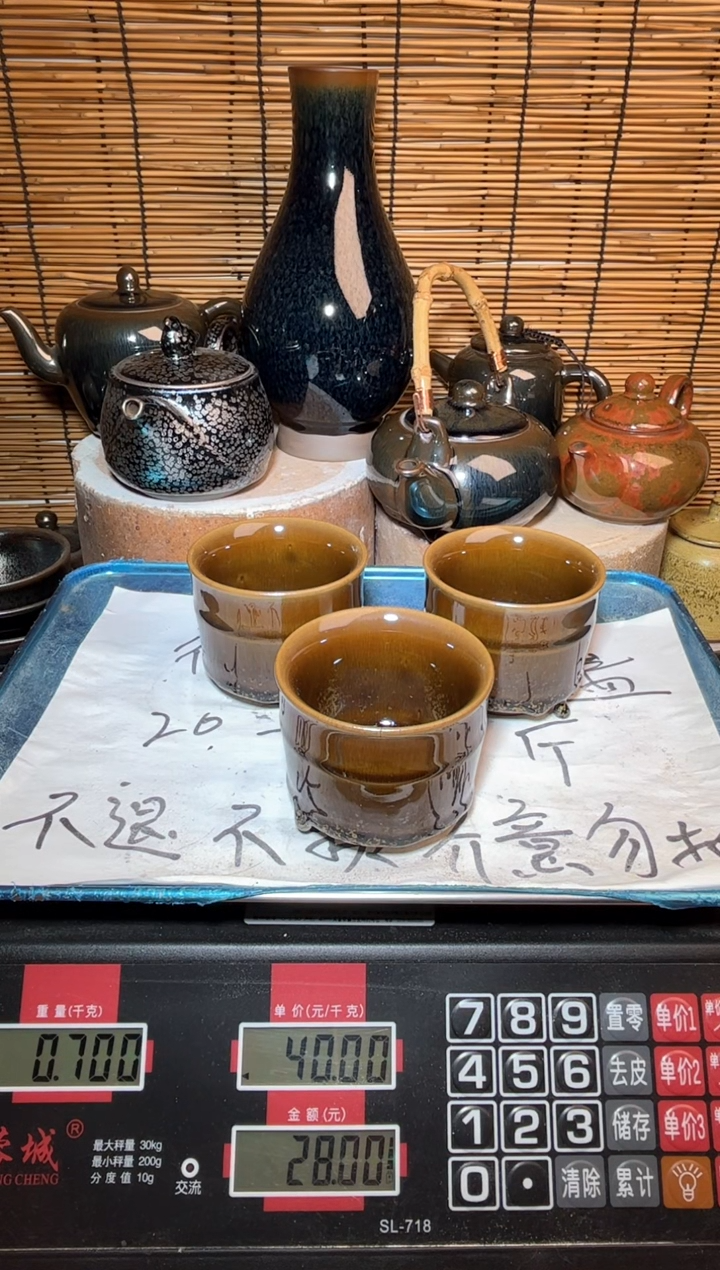 【闪购商品】茶盏建窑建盏微瑕建盏