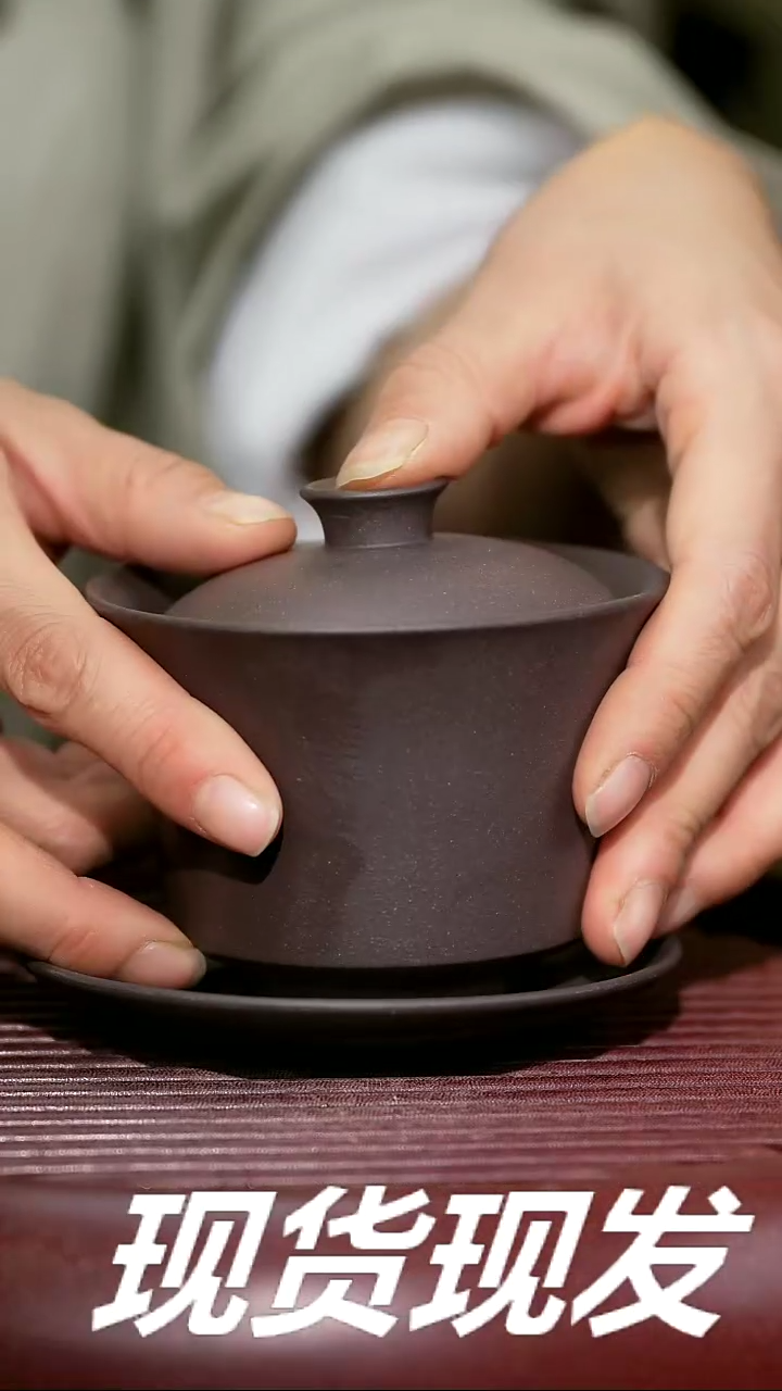 【闪购商品】紫砂茶杯紫砂主人杯福利放漏