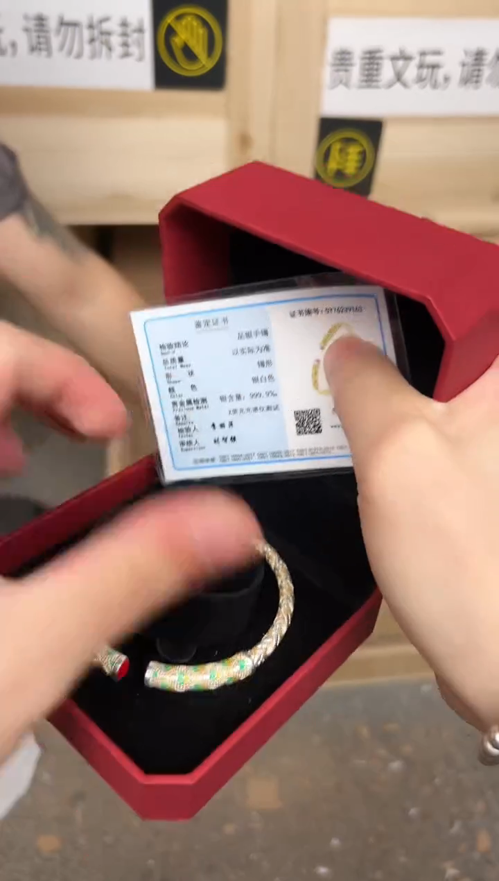 尚熹堂直播专享价@@888