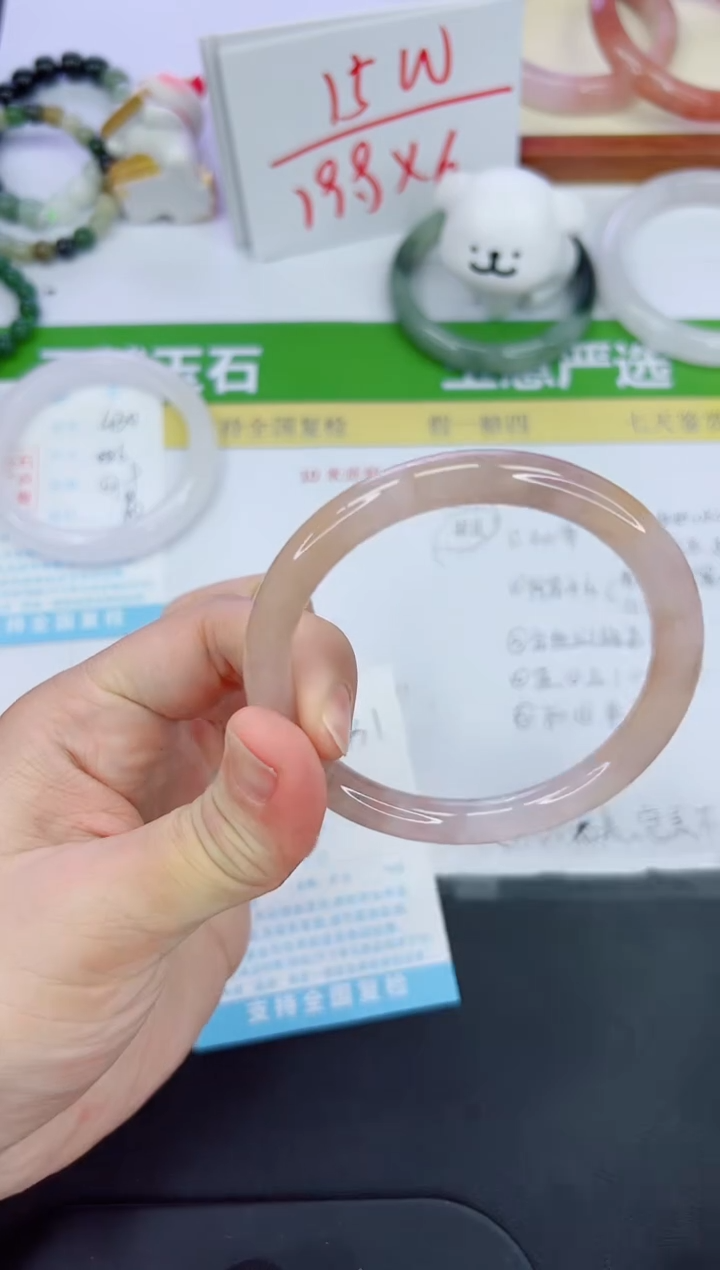 【闪购商品】石英质玉手镯未镶嵌431-60.8