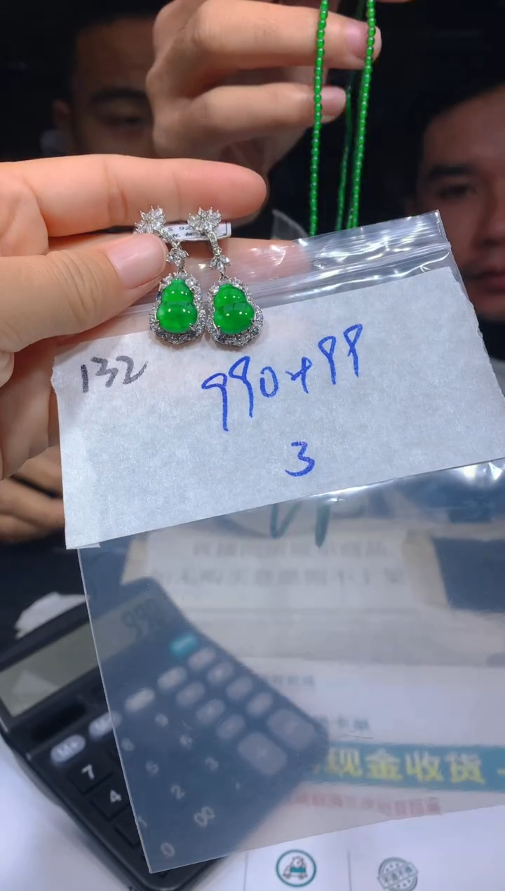 【闪购商品】定制翡翠未镶嵌132耳钉多样性拍一发一毛货定制抛光