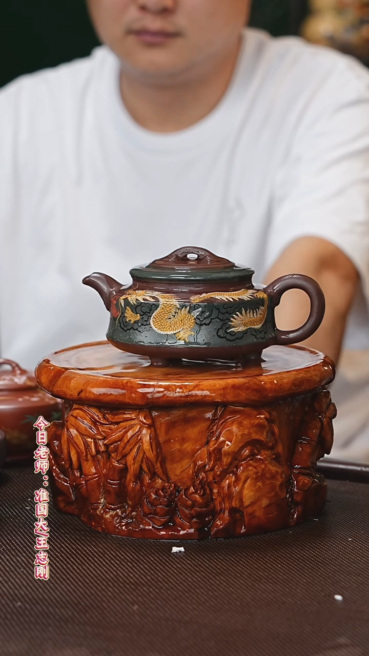 茶壶紫砂王志刚老师  300cc