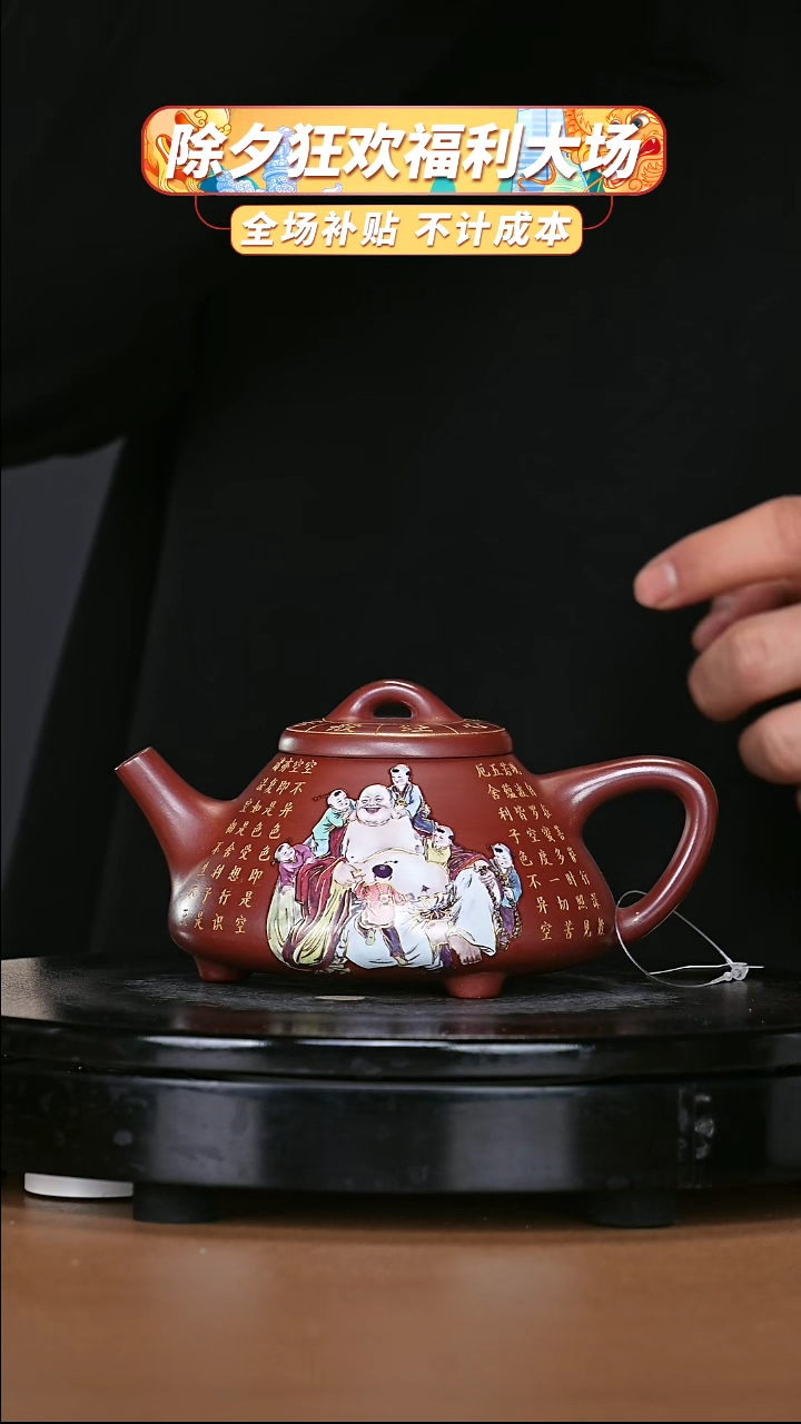 【闪购商品】宜兴原矿高端紫砂