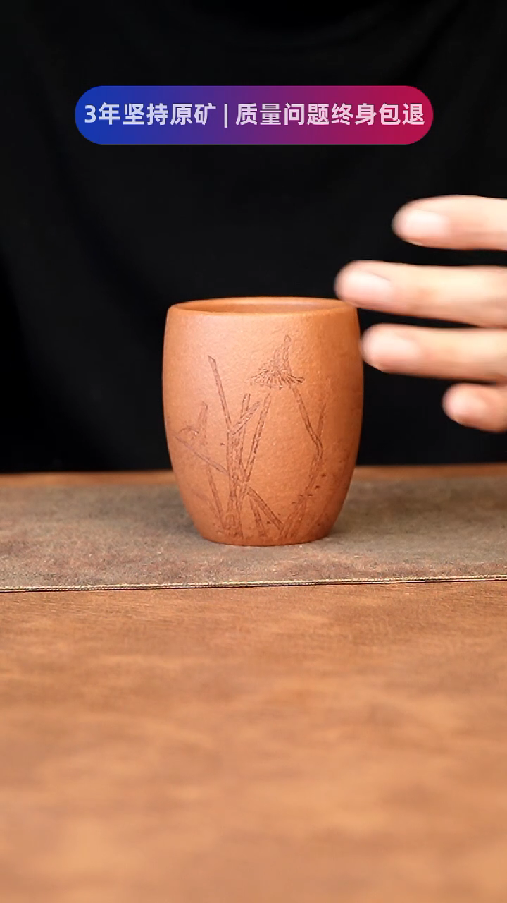 【闪购商品】紫砂茶杯11111111111111111111