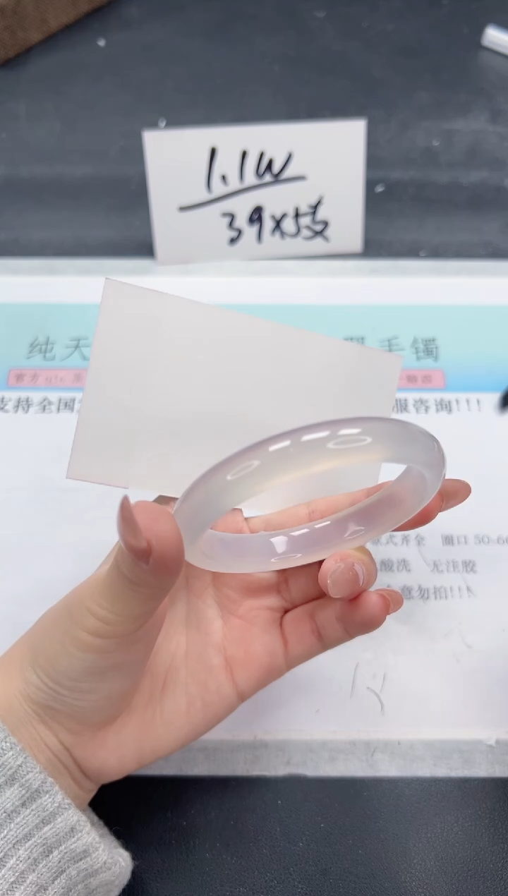 【闪购商品】石英质玉手镯未镶嵌A286-57