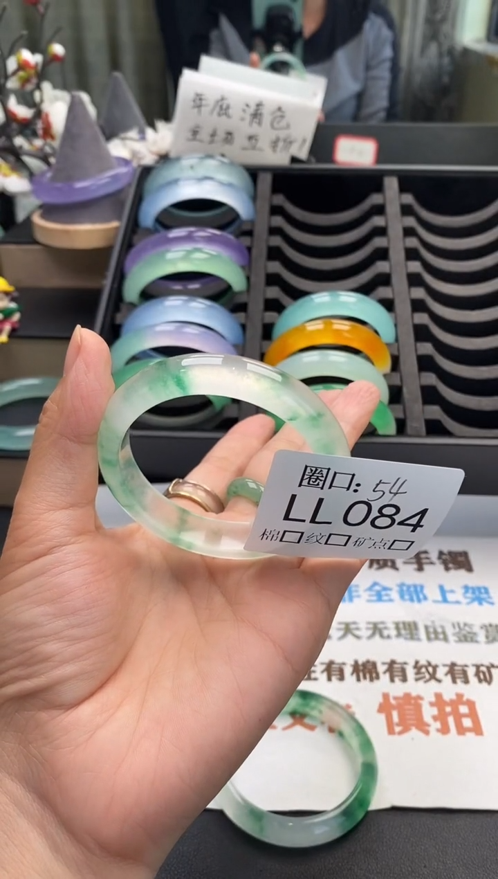 小*结闪购链接一物一拍以截图为准 LL084