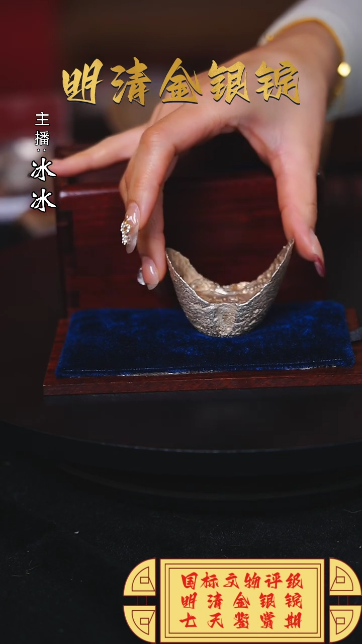 【闪购商品】银【H】西平縣銀五两176.3