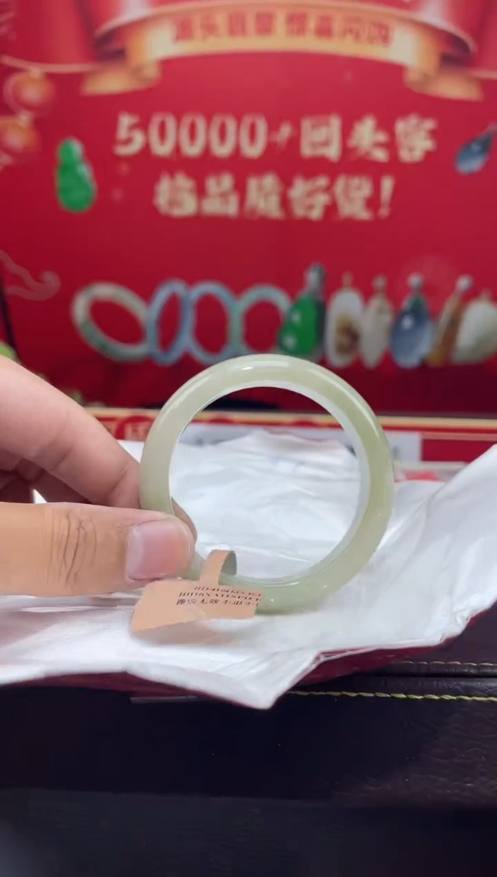 【闪购商品】翡翠手镯未镶嵌手镯3