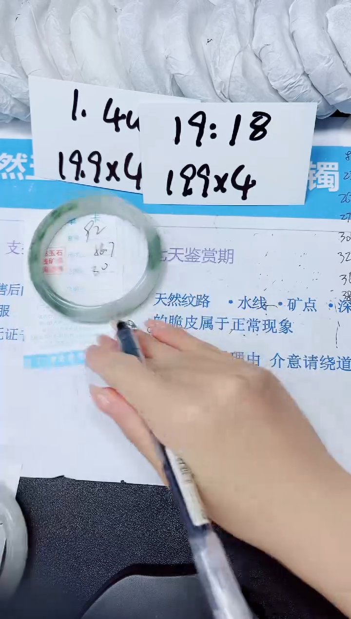 【闪购商品】石英质玉手镯未镶嵌多样性92