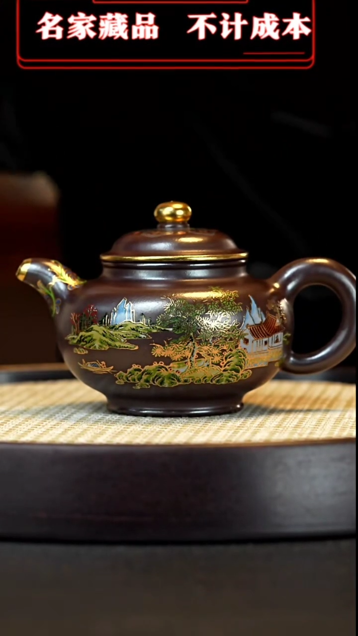 【闪购商品】紫砂茶壶宜兴手工紫砂壶