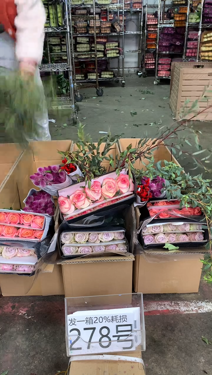 278号♥中通不指定随机颜色含20%耗损发一箱鲜花