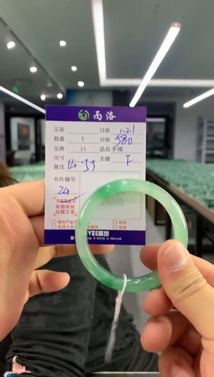 【闪购商品】石英质玉手镯未镶嵌手镯