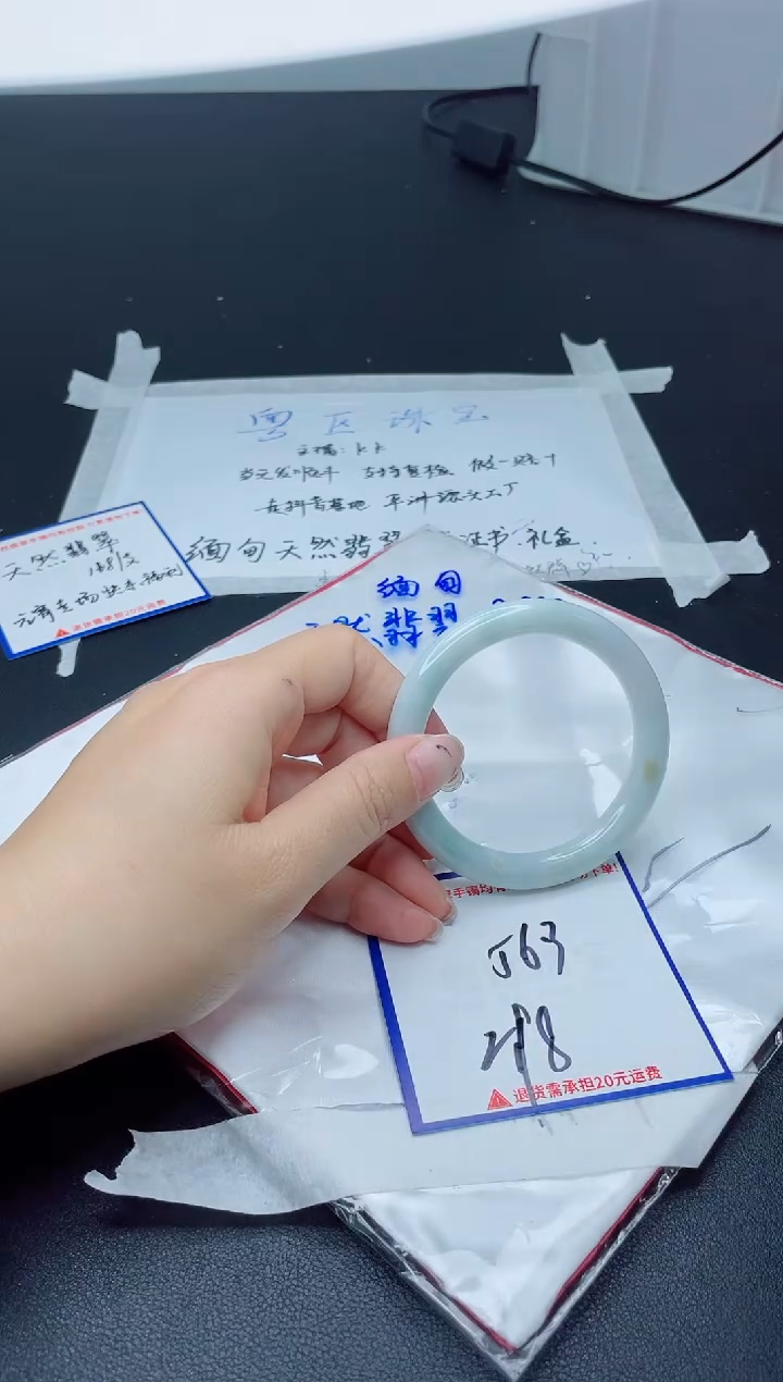 【闪购商品】翡翠手镯未镶嵌我