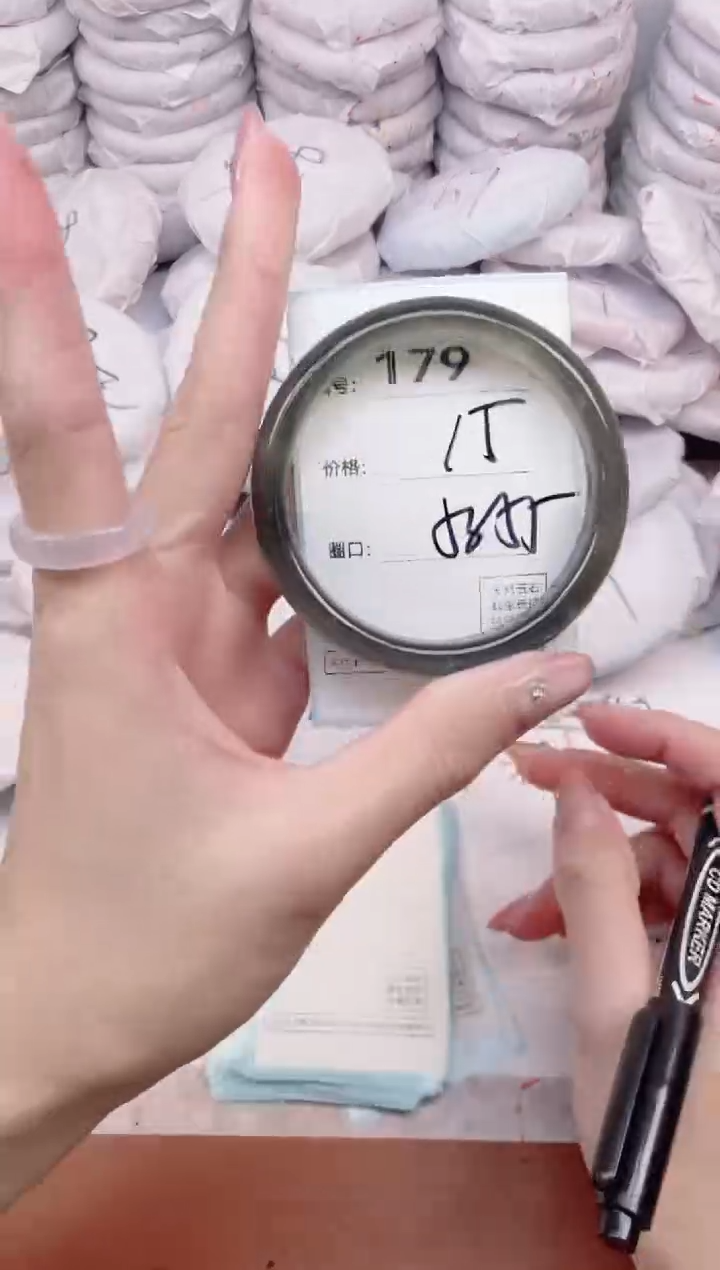 【闪购商品】玛瑙/玉髓手镯未镶嵌179