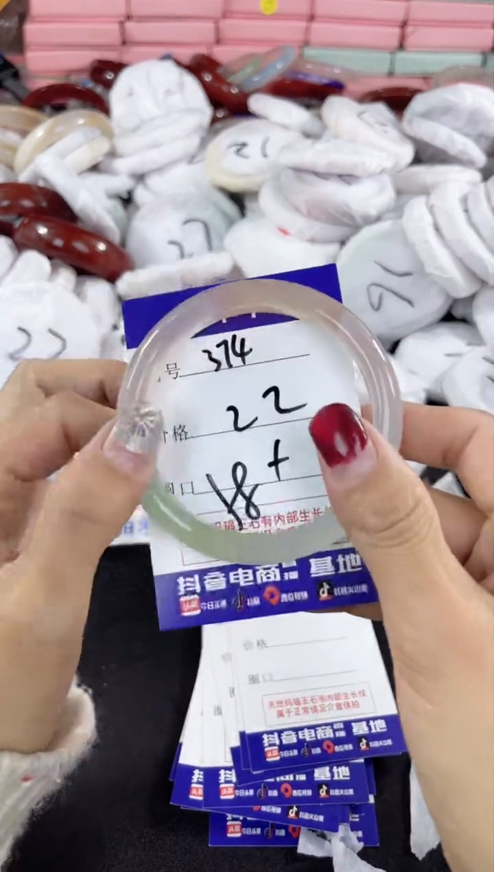 【闪购商品】玛瑙/玉髓手镯未镶嵌374