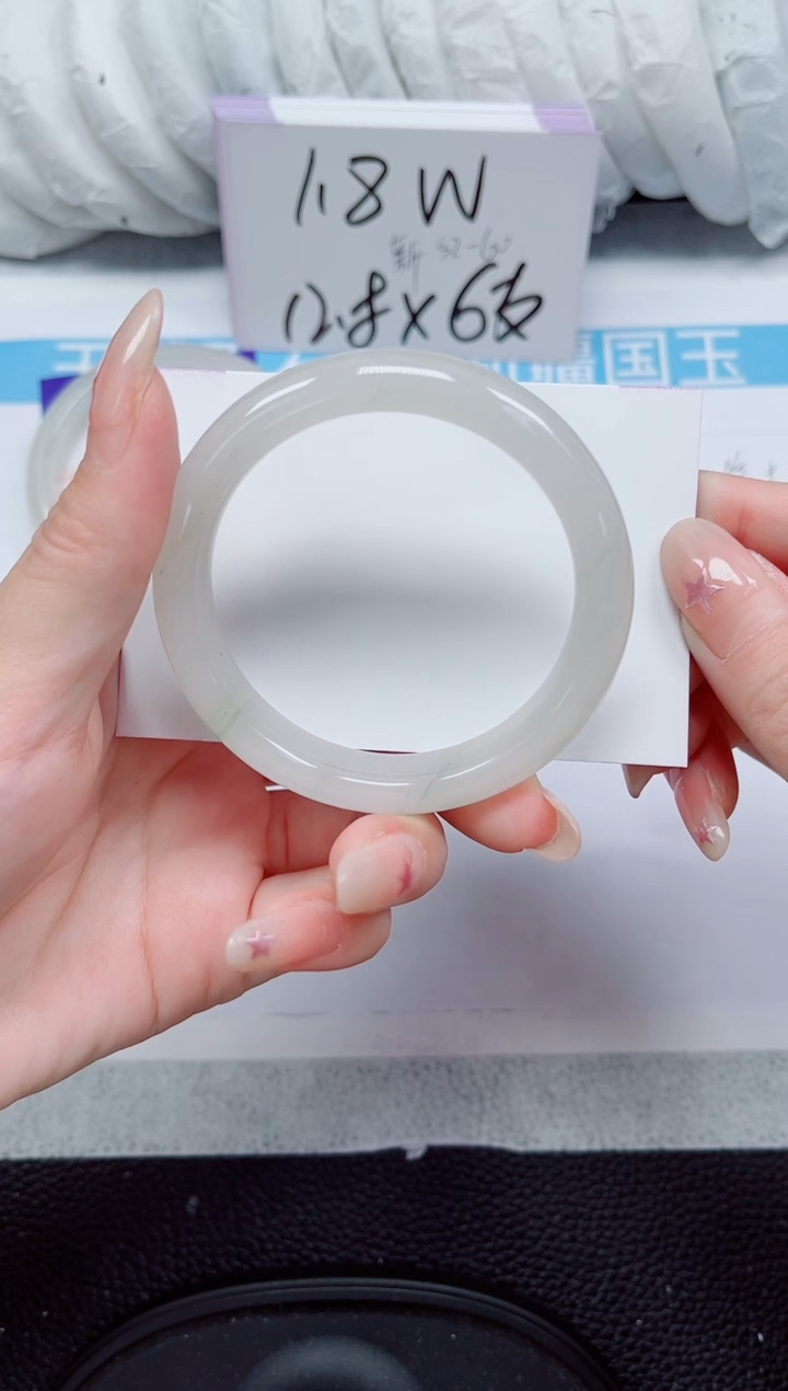 未镶嵌手镯石英质玉221-52/53