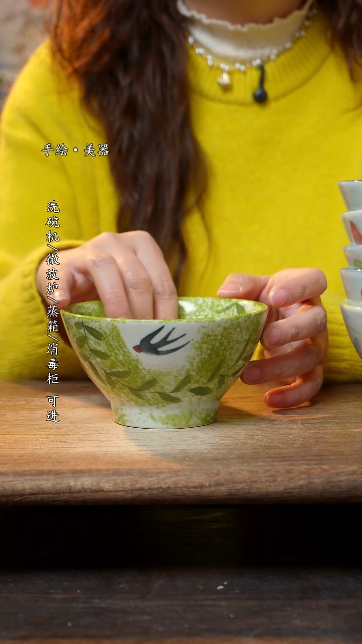【闪购商品】陶瓷景德镇高温釉下彩餐具