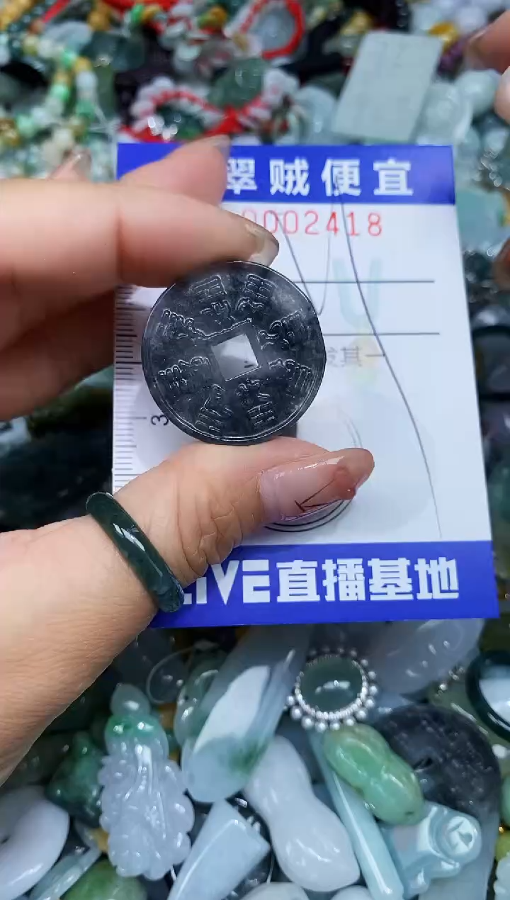【闪购商品】翡翠未镶嵌颈饰闪购0002418多样性发其一