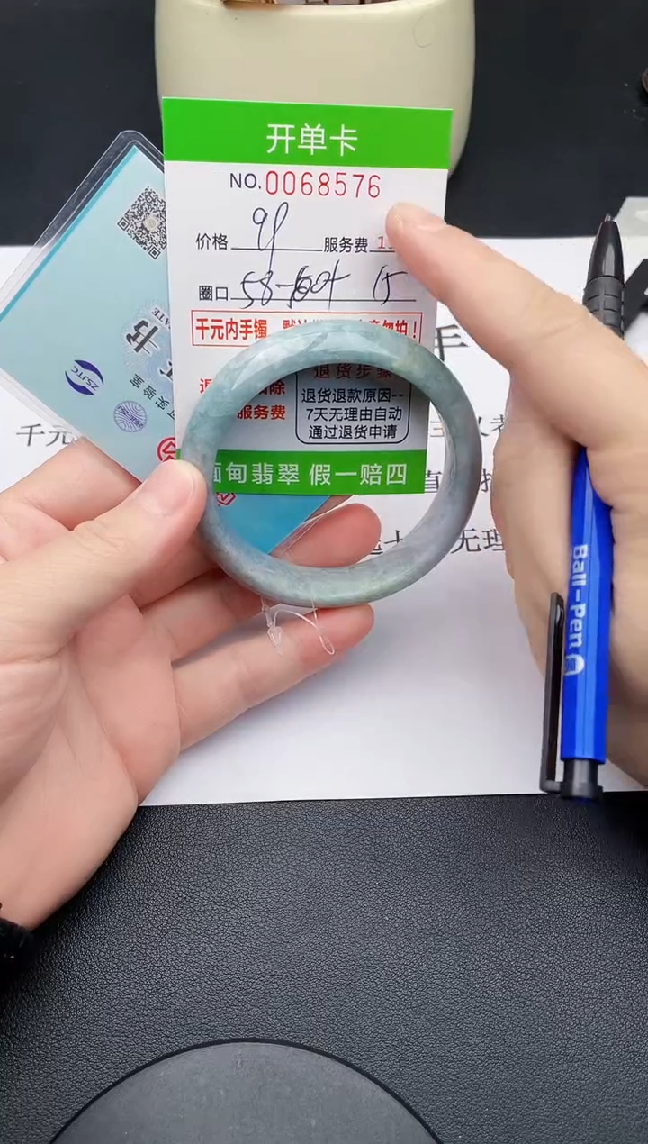 【闪购商品】翡翠手镯未镶嵌72天然缅甸A货