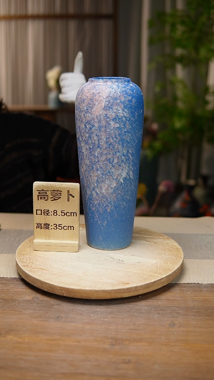 【闪购商品】陶瓷花器高萝卜复古蓝 